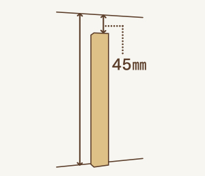 1 木材を天井の高さから45㎜短くカット